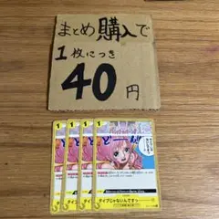 [プレイ用]★まとめ買いお得★OP11-115 N635