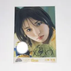 ≒JOY 江角伶音 直筆サイン入り生写真 2026 August ≒JOY 江角伶音 直筆サイン入り生写真 2026 August - メルカリ