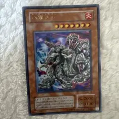2026年最新】八俣大蛇 ウルトラの人気アイテム - メルカリ