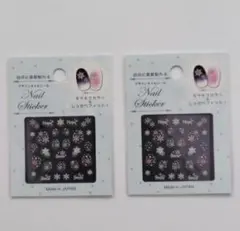 ネイルシール 雪の結晶デザイン 2枚セット