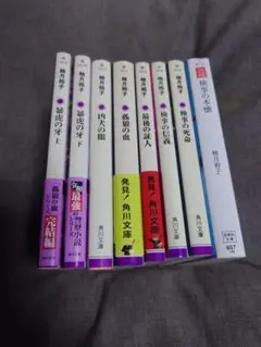 柚月裕子 小説 8巻セット