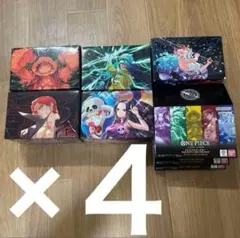 ワンピースカードゲーム　ストレージボックス　空箱のみ　5種類×4セット