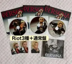 YUTA PERSONA Riot Version 通常盤 トレカ ユウタ 7