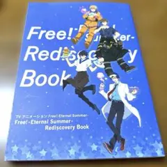 Free!-Eternal Summer- Rediscovery Book