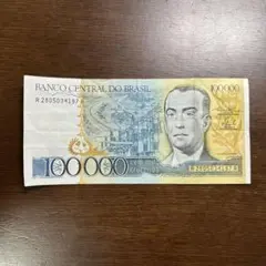 2025年最新】ブラジル紙幣の人気アイテム - メルカリ