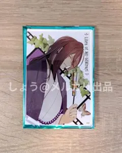 ニル・アドミラリの天秤 ニルアド 滉 アクスタ 鴻上滉 5周年 アクリル
