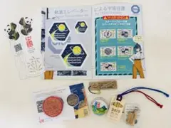 2025年大阪・関西万博　ノベルティ