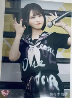 2025年最新】佐々木舞香 封入 イコノイジョイの人気アイテム