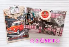 OF No.おすそ分けファイル・軟質蛇腹ファイル《ヴィンテージ》２点SET