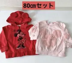 [2枚組]ミニーマウス トレーナー 80㎝　耳付きパーカー　80㎝　ディズニー