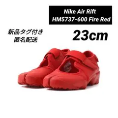 ✴新品タグ付き✴ナイキ エア リフト✴ファイアレッド/ファイアレッド✴23cmのサムネイル