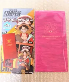 【匿名配送】ONE PIECE STAMPEDE チケットホルダーチョッパー