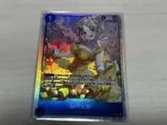 ワンピースカード　レベッカ　SR 【OP15-053】　神の島の冒険