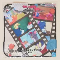 【新品】フィルム タオルコレクション 一番くじ トムとジェリー E賞ハンドタオル