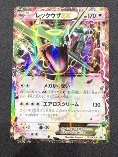 レックウザEX 123/XY-P PROMO Rayquaz ② - メルカリ