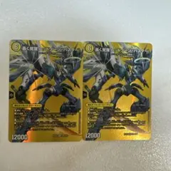 ドギラゴンX/レッドゾーン・バスター 初期4枚 - メルカリ