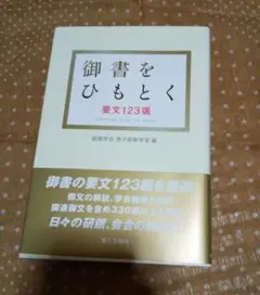 KAO様 リクエスト 2点 まとめ商品