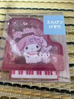 出回り出品なし 希少 マイメロ ピアノ型鉛筆削り ペンシルシャープナー コスメのサムネイル