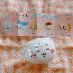 ちいかわ　ねそべりぬいぐるみ2