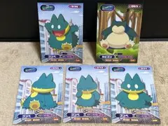 Item thumbnail for item b3f12673-f3d8-4bcc-bef9-c1f01bfbe397