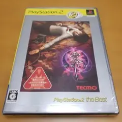 2026年最新】PS2 零 zeroの人気アイテム - メルカリ