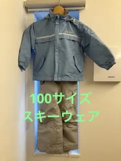 子ども用スキーウェアセット 水色ジャケット ベージュパンツ