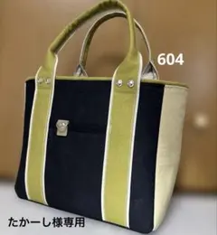 たかーし様　オーダーページです604
