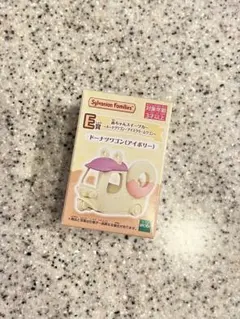 シルバニアファミリー キラキラくじ ドーナツワゴン (アイボリー)
