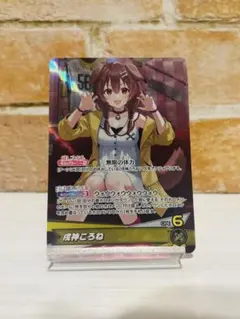 戌神ころね　構築済みデッキ 【OSR付き】 ホロカ ホロライブカード KI01 戌神ころね【ホロカトレカお買得価格通販：CBトレコロ】