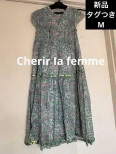 新品　フランシュリッペ　ワンピース　ロング丈　花柄　グリーン　ブルーのサムネイル