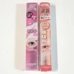 キャンメイク　細芯コンシーラーとスリムアイルージュライナー