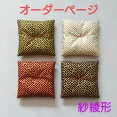 ミニ座布団 置物用 無地 ミニチュア ハンドメイド 小座布団 人形用 