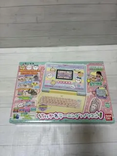 Item thumbnail for item 21ac4ce2-a24d-48c6-ac9d-e557dedb8a61