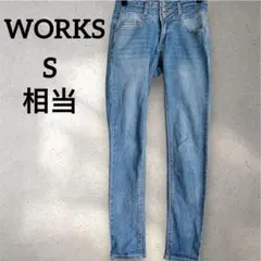 ワークス【S】ハイウエスト スキニー デニムパンツ 美脚 脚長 ストレッチ