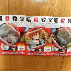 2026年最新】暗殺教室 赤羽業 缶バッジの人気アイテム - メルカリ