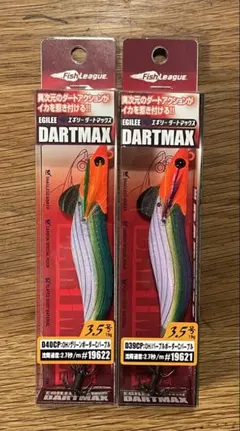新品未使用品 ダートマックスTR40g-BK スーパーアジゴールド 5個セット 新品】エギリー ダートマックスTRZ 40g TZ04 スーパーアジゴールド