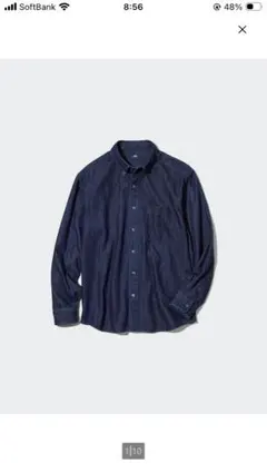 UNIQLO ボタンダウンデニムシャツ　S 69NAVY