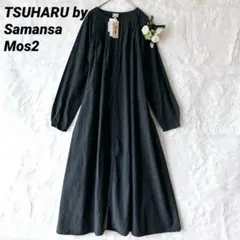 TSUHARU Samansa Mos2 スカラップ刺繍ワンピース ピンタック黒 - メルカリ