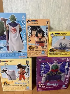 ドラゴンボール　EX　一番くじ　雲の上の神殿　フィギュア　コンプリート