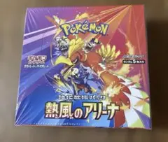 熱風のアリーナ　超電ブレイカー 2BOXずつ 新品未開封 シュリンク付き 未開封BOX】 超電ブレイカー 熱風のアリーナ シュリンク付きBOX