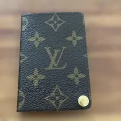 専用