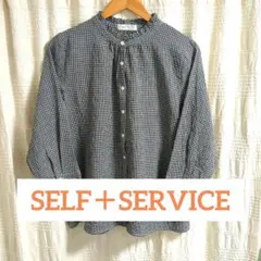 【SELF＋SERVICE】ギンガムチェック長袖シャツ