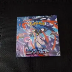 ニンジャスピナーbox シュリンク付き