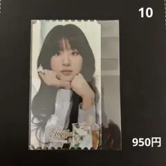 twice together1&2 入場特典　チェヨン　チケット風カード