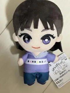 2025年最新】ばんばんざい グッズの人気アイテム - メルカリ