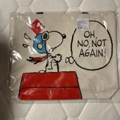 スヌーピー BIGトートバッグ ver.2