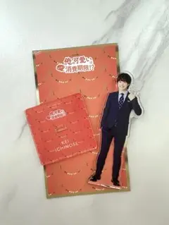 なにわ男子 大橋和也 アクスタ 俺かわ
