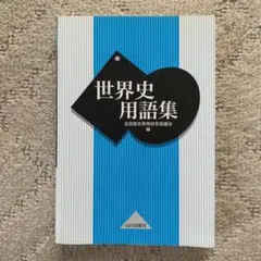 Item thumbnail for item e4375ba8-9c81-48fa-a0bd-1aa11a315114