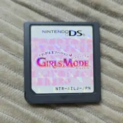 ニンテンドーDS ガールズモード