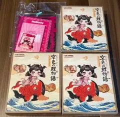 Mellojoy メロジョイ 新品未開封 鯉物語 ねっとりヨーグルト まとめ売